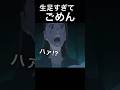 その生足、見られてます #アフレコ
