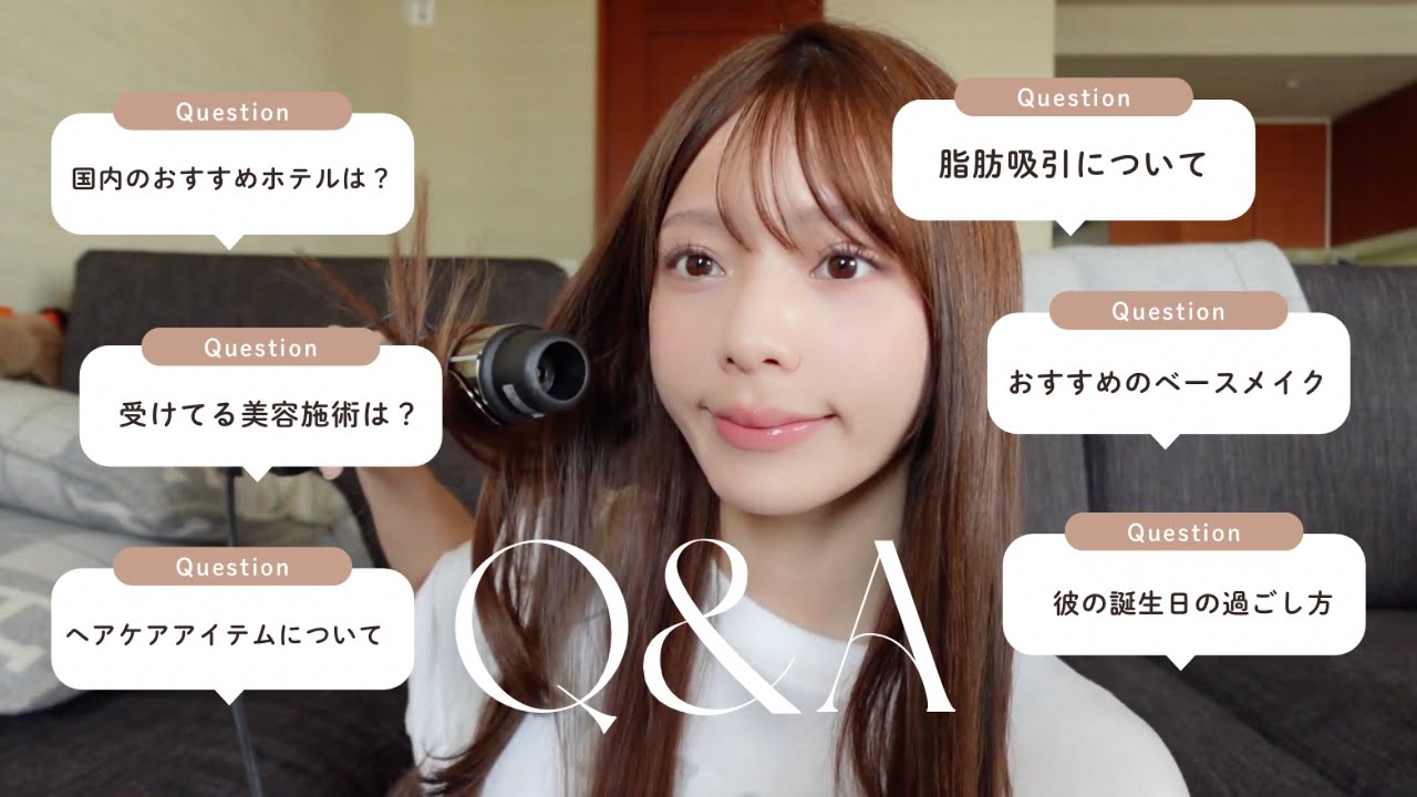 【Q&A】準備しながらゆるっと質問に答えます♡🗒️毎月の美容施術や脂肪吸引についても...!!