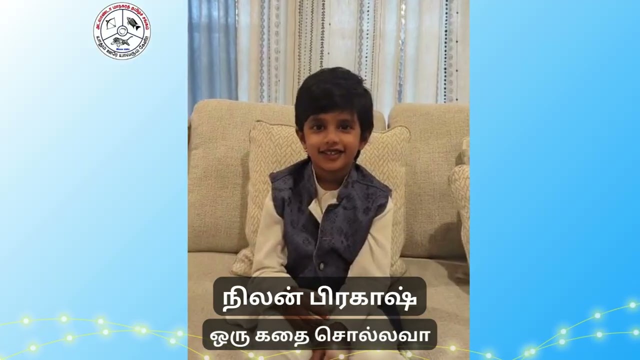 நிலன் பிரகாஷ்  |  ஒரு கதை சொல்லவா | Oru Kathai Sollava | Georgia Tamil Varam 2026 | GATS