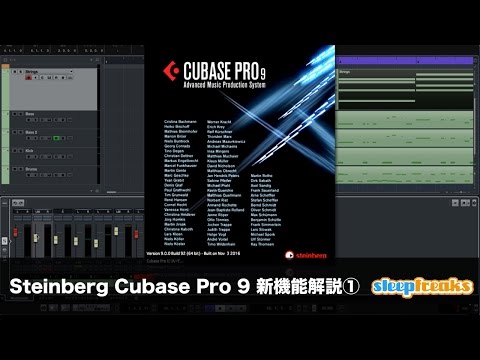 【登録解除済み】Steinberg Cubase Pro 9 Steinberg Cubase Pro 9 Tutorial 1 New Project Windows and