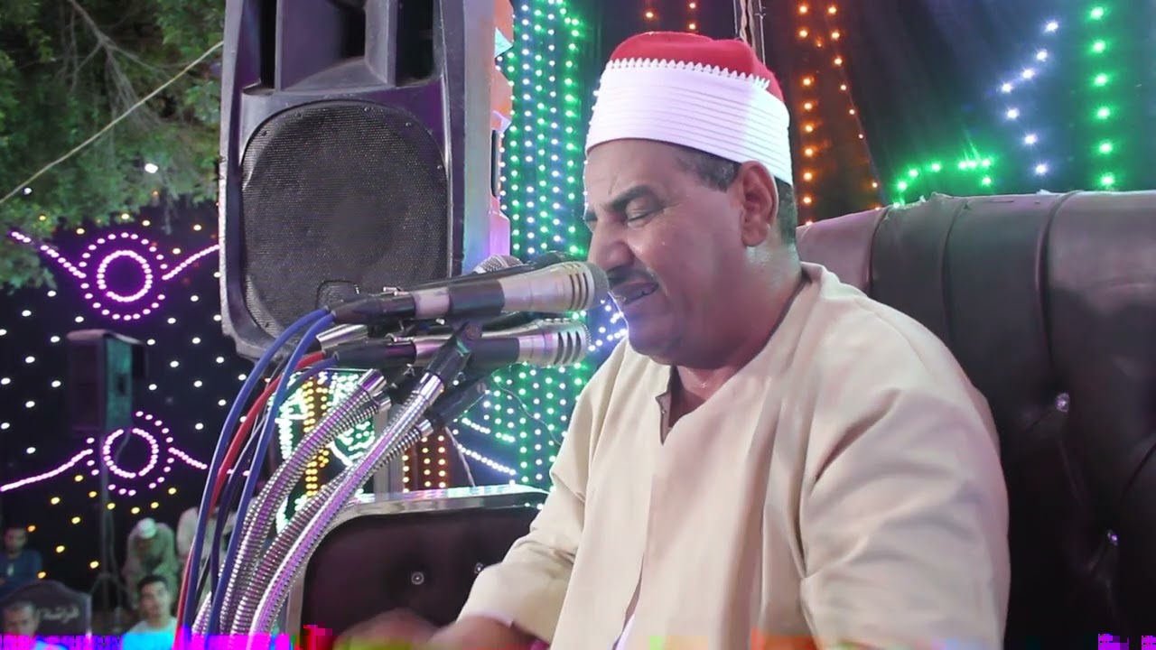 سورة النجم الشيخ محمود الحلفاوي حفل اسنا الحلفاوي 2024م