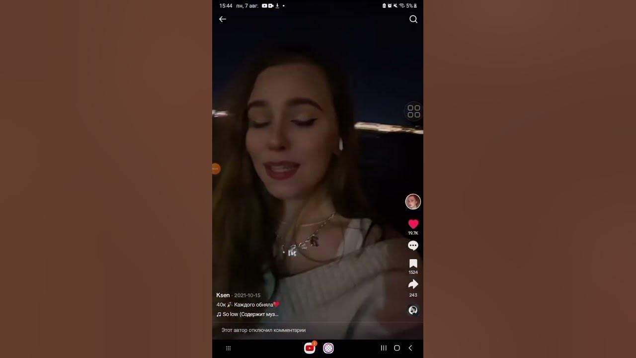 ксюша дабл бабл tik tok часть 13 - YouTube