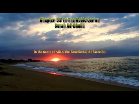 shivering-recitation-of-chapter-93-in-the-noble-qur'an---surah-ad-duha---english-subtitles