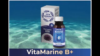 Vita Marine B+ Marine Health Group Қазақша