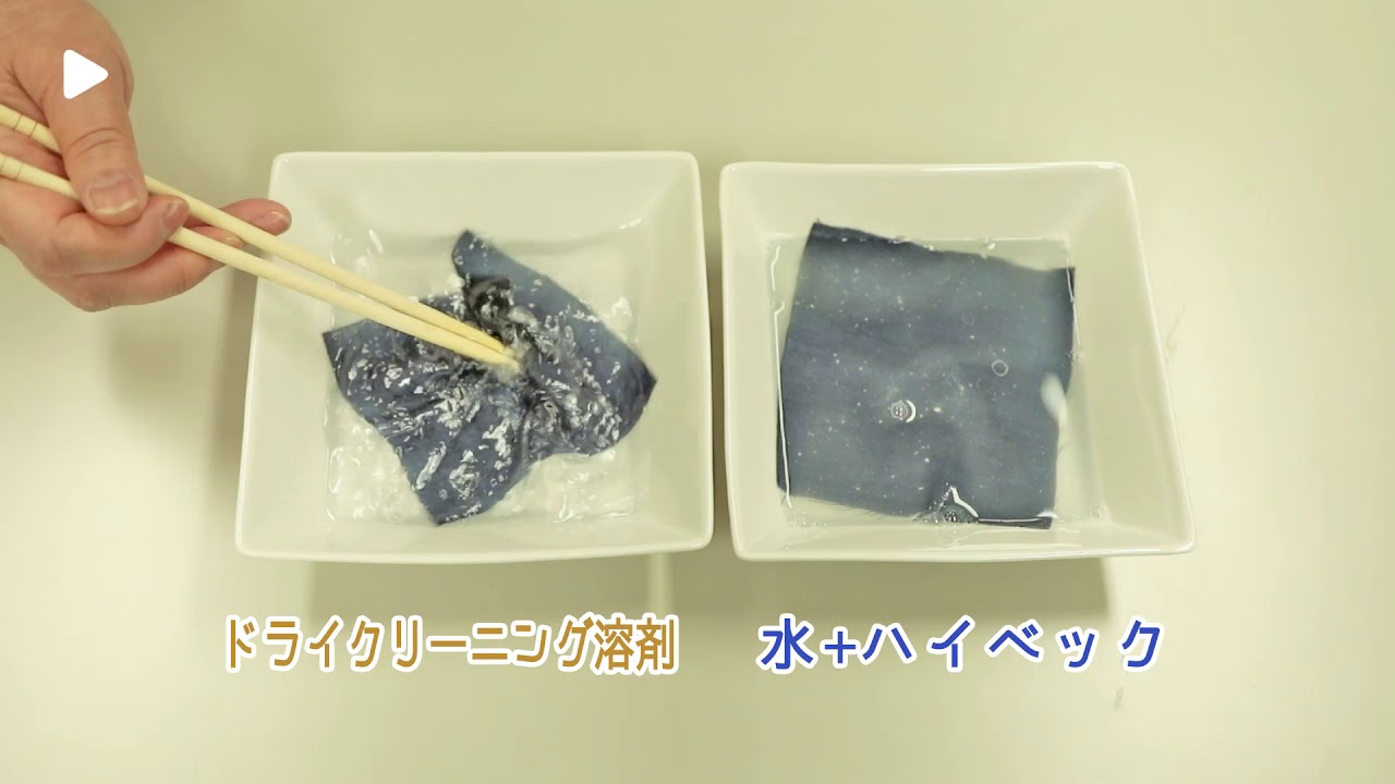 ハイベックshop 本店