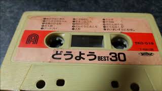 ずいずいずっころばし 歌詞 童謡 ふりがな付 歌詞検索サイト Utaten