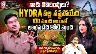 HYDRA Commissioner A.V. Ranganath Exclusive Interview | Telangana | Telugu Interviews|SumanTV Swapna