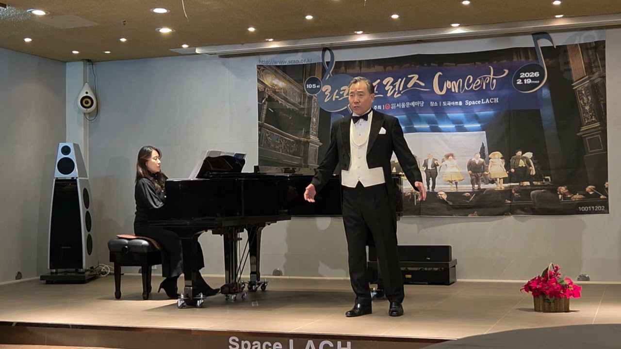 Di provenza il mar, il suol(프로벤자 내 고향으로), 오페라 'La traviata' 中, G.Verdi 곡, 피아노 송유미