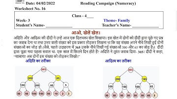 Class 4 Maths Numeracy Worksheet 16 Week 3 | Class 4 Reading Campaign Numeracy Family (04/02/2022) |