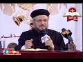 تفسير سفر اشعياء إصحاح 40 41 ح 42 أبونا داود لمعي mp3