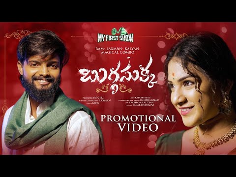 BuggaSukka Promo Video  love failure songs 4k  Ramu  Laxman  Kalyan Keys  MYFIRSTSHOWENT