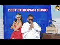 Megaryayared nagu  millen hailu bira biro  new  ethiopian music 2021