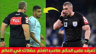 شاهد كيف يبدو الحكم صاحب اضخم عضلات في العالم | هل يجرؤ احد على اعتراضه؟ اندرسون دارونك