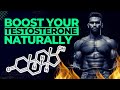 Fuel Your TESTOSTERONE : 5 Foods for MEN Over 30!