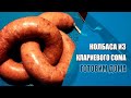 Колбаса из клариевого сома своими руками - готовим дома