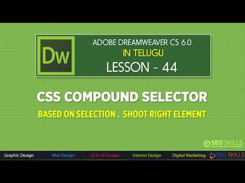 CSS compound  Selectors in dreamweaver CS6.0