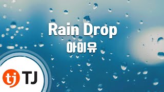 [TJ노래방] Rain Drop - IU / TJ Karaoke chords