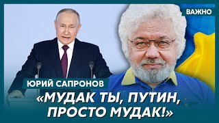 Богатейший харьковчанин Сапронов о том, что сделает со своими родственниками в России