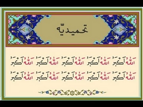 Tahmidiye Duası - İshak Danış Hocamızın Sesinden (Görüntülü)