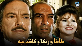 حصرياً فيلم طأطأ وريكا و كاظم بيه | بطولة كمال الشناوي و جالا فهمي و نجاح الموجي