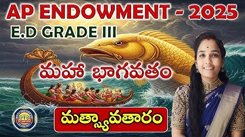 ap endowment notification2025|ap endowment exam date 2025|AP endowment syllabus in telugu#endowment