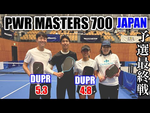Competing against the 7th seed in the international pickleball