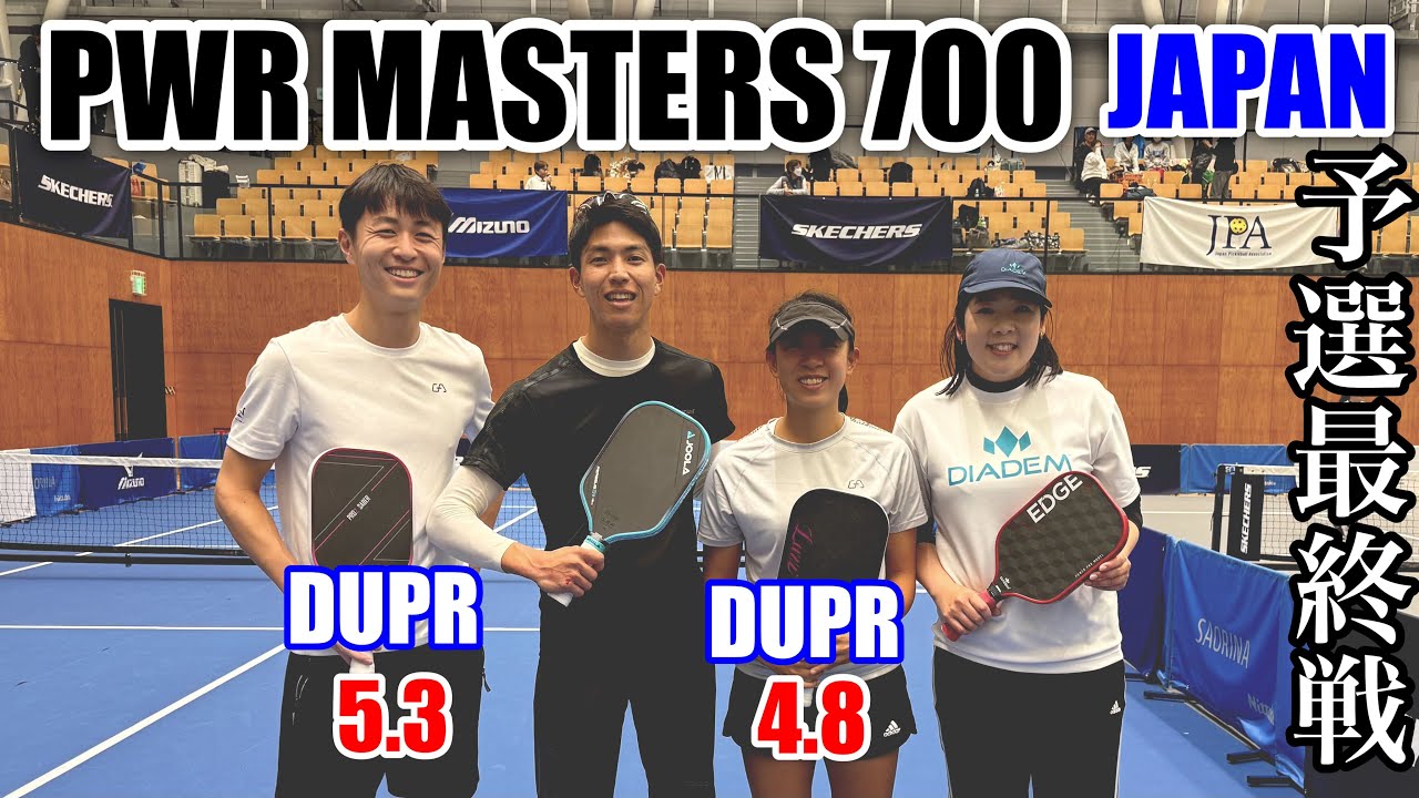 Competing against the 7th seed in the international pickleball