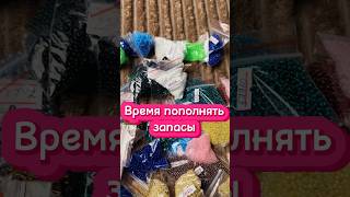 Такую коллекцию имею #бисер #бисероплетение #гердан