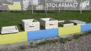 Улей Лангстрота Рута (на рамку 230мм) от STOLARMAST.RU видеообзор