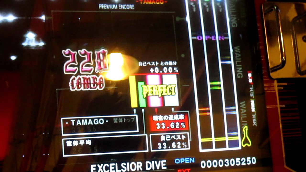 [GuitarFreaks V8] EXCELSIOR DIVE - TAG