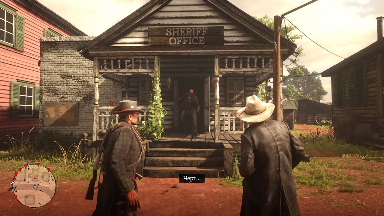 RDR2 - What if we kill Sheriff Gray before he comes out with Bill