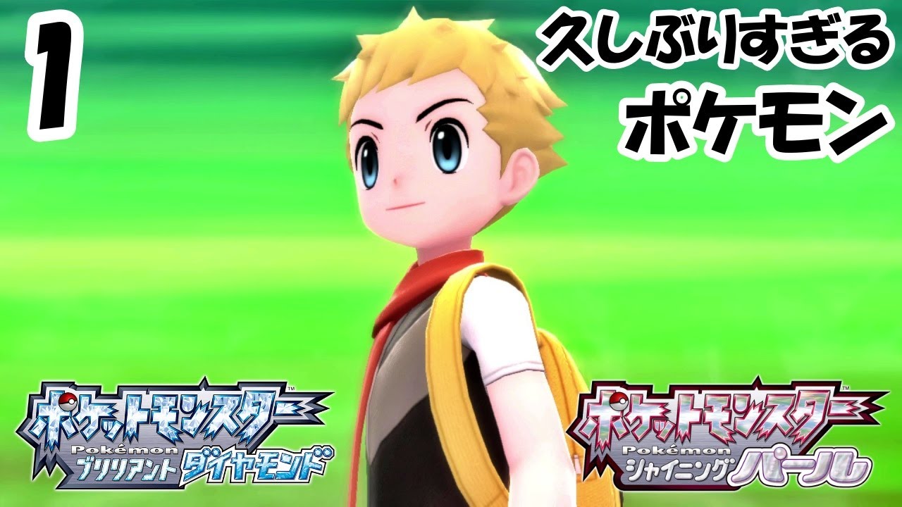 冒険にスタート ポケモンアルファサファイア オメガルビー実況プレイpart53 ルギア入手方法 Youtube 冒険にスタート ポケモンアルファサファイア オメガルビー実況プレイpart53 ルギア入手方法 Youtube