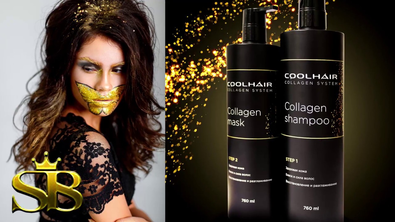 Коллагеновое обертывание для волос от "BASTIAN". Просто БОМБА!!!!