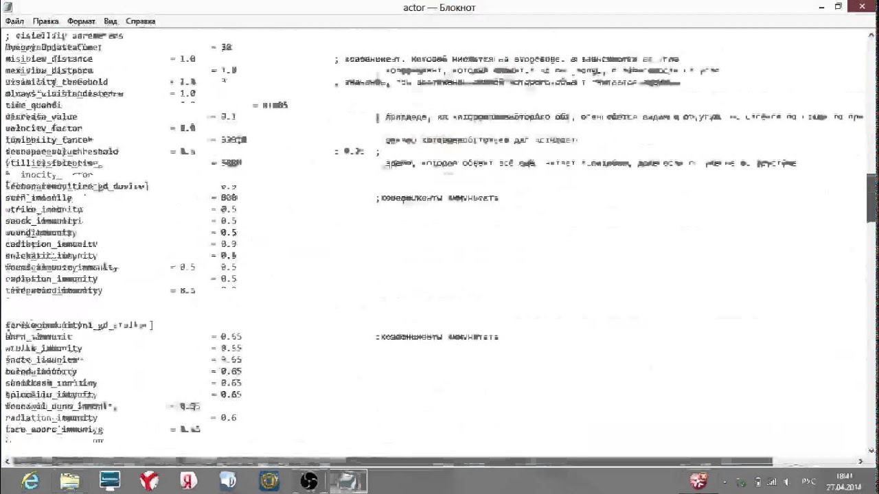 Сталкер лост альфа увеличить скорость бега Сталкер лост альфа увеличить скорость бега