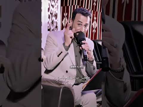 انا كد ماسامحيتك كلبي طك من سماح