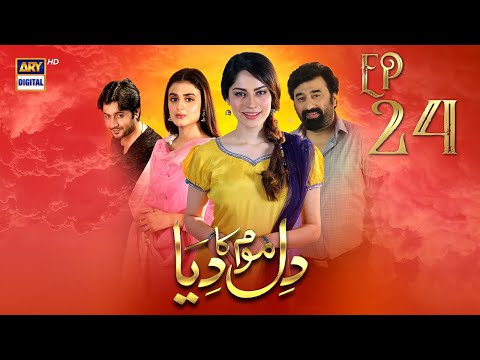 Dil Mom Ka Diya — Episode 24