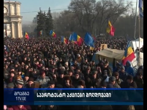 საპროტესტო აქციები მოლდოვაში