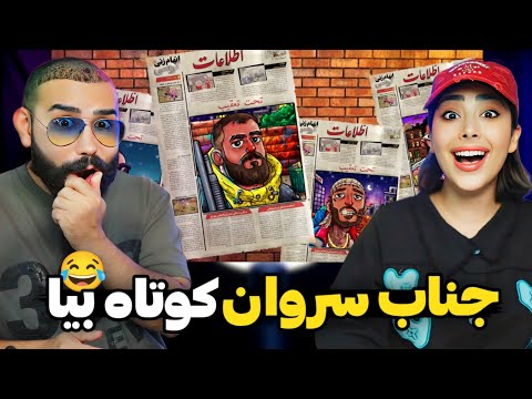       سم جدید از سم سازان