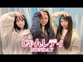 231127 NMB48のじゃんぐるレディOh!【芳野心咲・塩月希依音・新澤菜央】