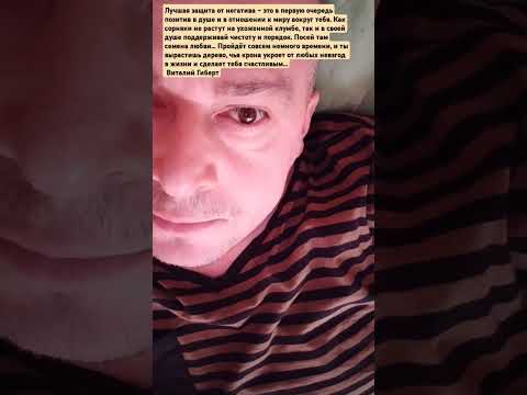 Лучшая защита от негатива – это в первую очередь позитив в душе... #цитатадня #студия72 #позитив