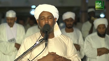 سورة التوبة | الآيات 1 - 93 | برواية حفص عن عاصم | الشيخ : الزين محمد أحمد
