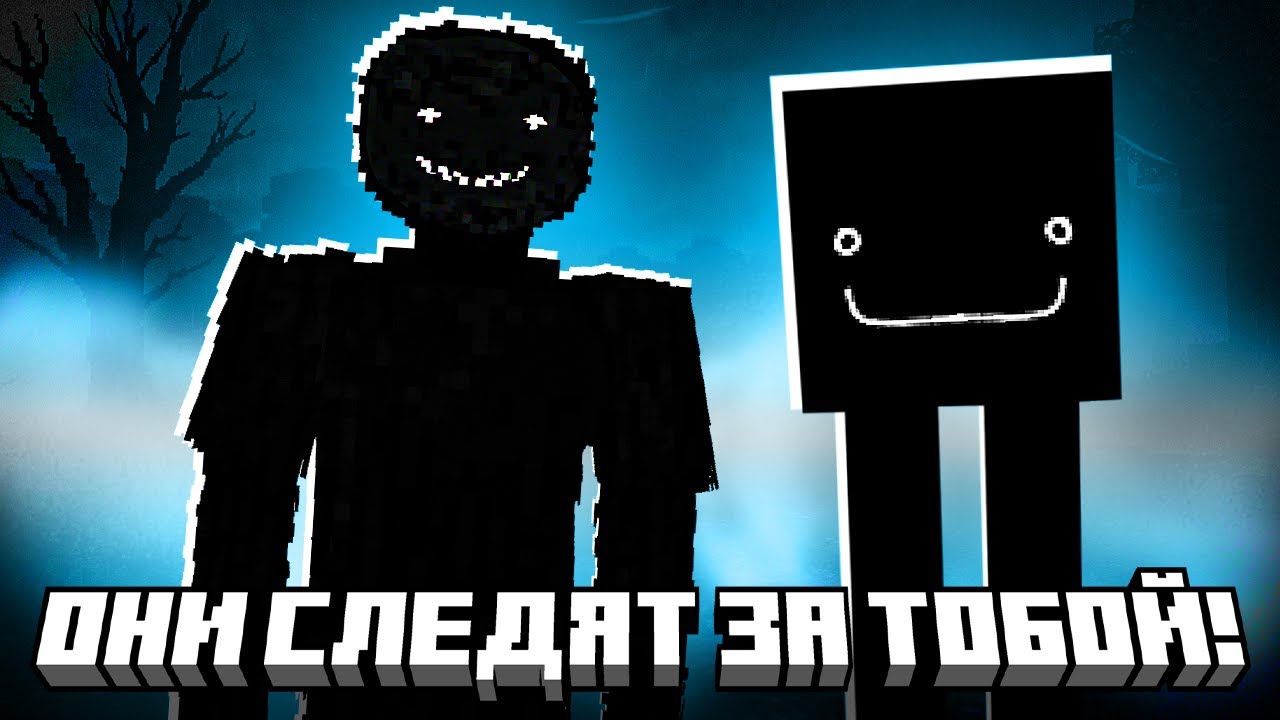 Странные Сущности НАБЛЮДАЮТ 24/7 ЗА МНОЙ! (Хоррор моды The Obsessed, Shloringus)