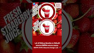 product motion graphics in canva/#motiongraphics  #MasumaDesignLab canvatutorial #Shorts