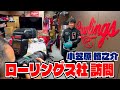ローリングス社に行ってきました!いつもありがとうございます🧤 #小笠原慎之介