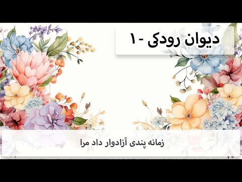 تصویری: شکست در برزنیکی: شرح، تاریخچه و پیامدها