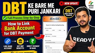 DBT Kya Hai? Bank Account Link Kaise Kare | Government Scheme Ka Paisa Direct Bank Me!
