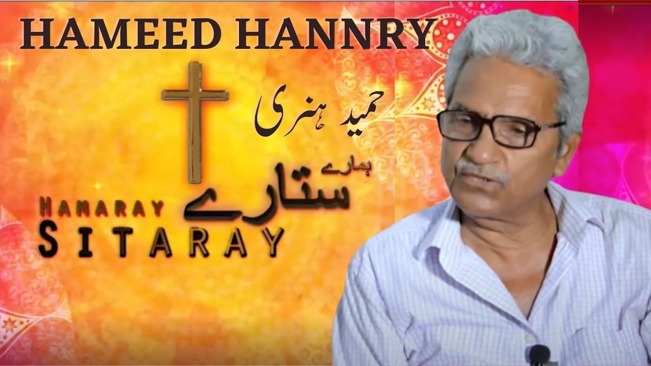 BTL Tv Program Hamare Sitare | Hameed Henry EP#4