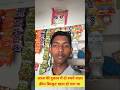 aaj dukan me kai Sare saman khatma ho gaye hai#minivlog #vlogs #vlogger