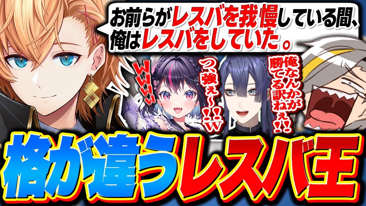 【雀魂】天下のレスバ王として格の違いを見せつける名言を残す渋ハルに爆笑する一同www【歌衣メイカ/ゴモリー/渋谷ハル/長尾景】