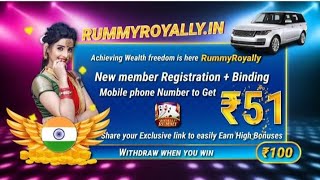 royal Rummy winning tips ₹51 bonus// screenshot 5
